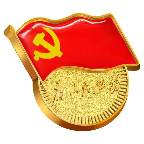 连云港公安：一枚党徽的重量